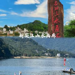 臭鳜鱼人家·老字号徽菜 User Photo