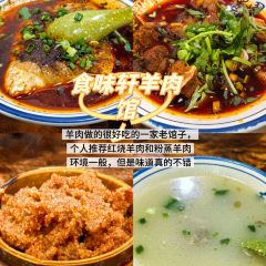 咖咖火锅(老店) User Photo
