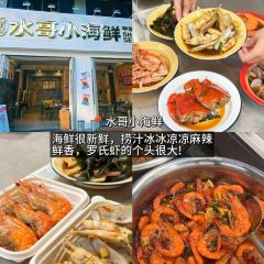 十三妹咸米时店 User Photo