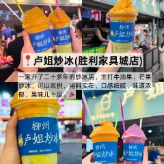 新實惠牛莊張用戶圖片