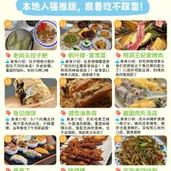 Tao Jie Leng Fen User Photo