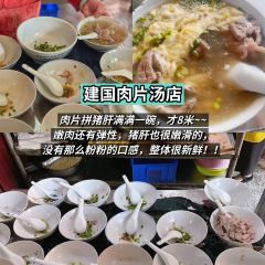 诚信油条店(中华南路店) 여행 사진