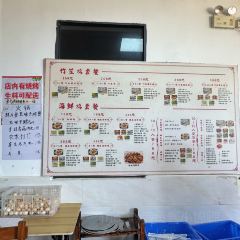五味农庄(宝墩湖店) 여행 사진