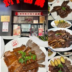 阿荣砂锅粥(永护路店) User Photo