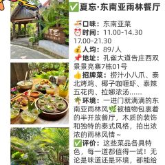 泰椰天香·江景六国料理 User Photo