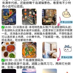 漁水謠·大眾精選餐廳（千島湖店）張用戶圖片