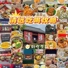 大燚果木烧鹅·明炉头牌清远鸡(山湖城店) User Photo