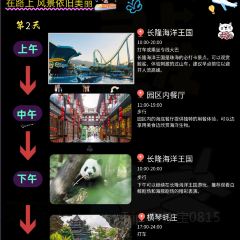 JIN YUE XUAN User Photo