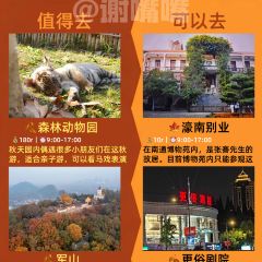 NAN HE TONG User Photo