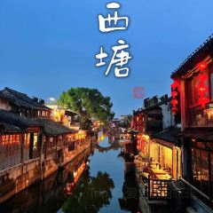 钱雨曼·怀旧餐厅(西塘店) User Photo