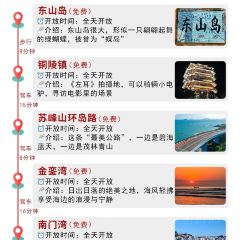 圓圈松躍生燙張用戶圖片