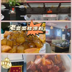 滨河食府(曙光东街店) 여행 사진