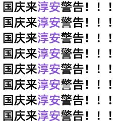 漁水謠·大眾精選餐廳（千島湖店）張用戶圖片