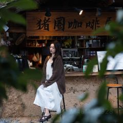 猪圈咖啡屋 User Photo