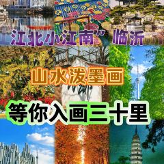 GAO WEI CHAO JI SHAO User Photo