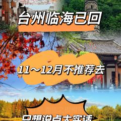 王天顺海苔饼 여행 사진