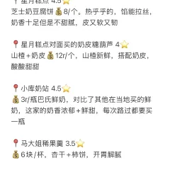 德顺源(桥华店) 여행 사진