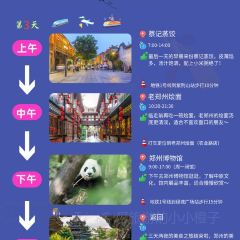 AWU YELLOW RIVER COMMON CARP User Photo