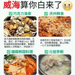 SHANHOUHAICAIBAOZI User Photo