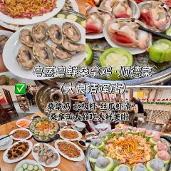 DA RUN LONG YAN ZHA ZHU ROU User Photo