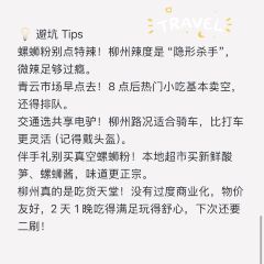 曹妹螺螄粉店(柳鋅店)張用戶圖片
