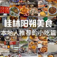 XU A YI User Photo