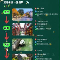 梯坎面 User Photo