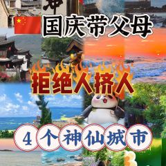 那香海香海漁港張用戶圖片
