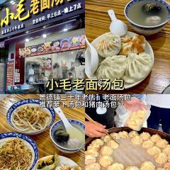 谭婆饺子粑 User Photo