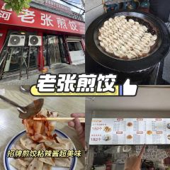诚信油条店(中华南路店) User Photo