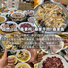 超燃一品桑拿鸡•桑拿牛肉•桑拿鱼（广泰店） User Photo