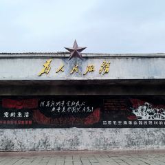 胜利饭店(沈荡店) 여행 사진