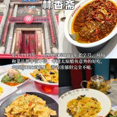 清和元(五龙口街店) User Photo