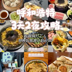 德顺源(桥华店) 여행 사진