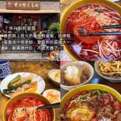 HONG DING YAN User Photo