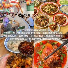 HONG DING YAN User Photo