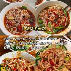 聂发财来凤鱼·重庆头牌江湖菜(解放碑店) User Photo