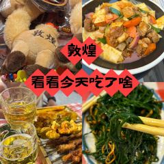 李广记杏皮茶 여행 사진