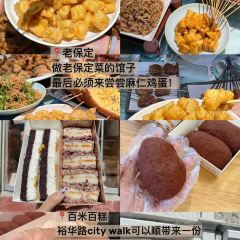 LAO BAO DING 여행 사진