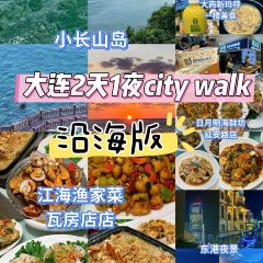 江海渔家菜(大连市名店) User Photo