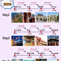 酒肉门孔府菜(曲阜游客中心店) User Photo