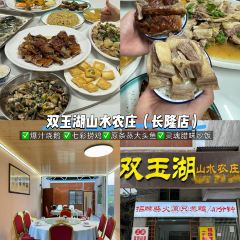 超燃一品桑拿鸡•桑拿牛肉•桑拿鱼（广泰店） User Photo