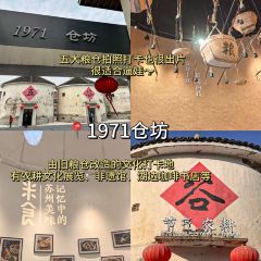 晚芳亭·赏湖餐厅农家乐(莲花岛店) User Photo