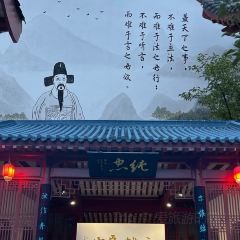 Deng Jia San Guo Roast Store Wanda Branch 여행 사진