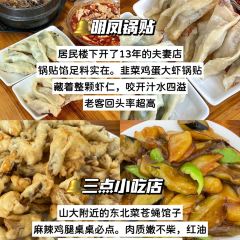 FRESH UNDER THE SEA 여행 사진