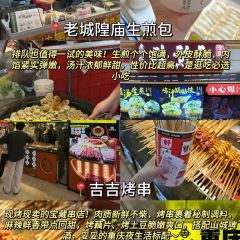 田棒棒火锅(解放碑店) User Photo