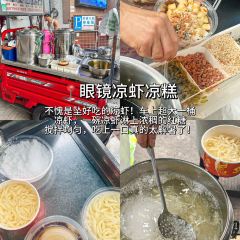 老麻抄手重庆小面(解放碑店) User Photo