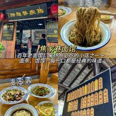 永春茶社(瘦西湖店) User Photo