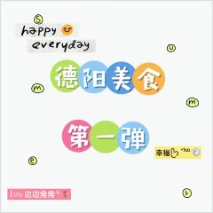 小自在鍋鍋菜張用戶圖片