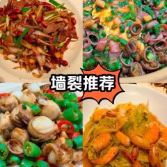 PeKing HOTPOT User Photo